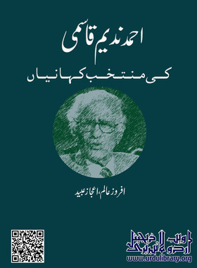 Ahmad Nadeem Qasmi Ki Muntakhab Kahanian